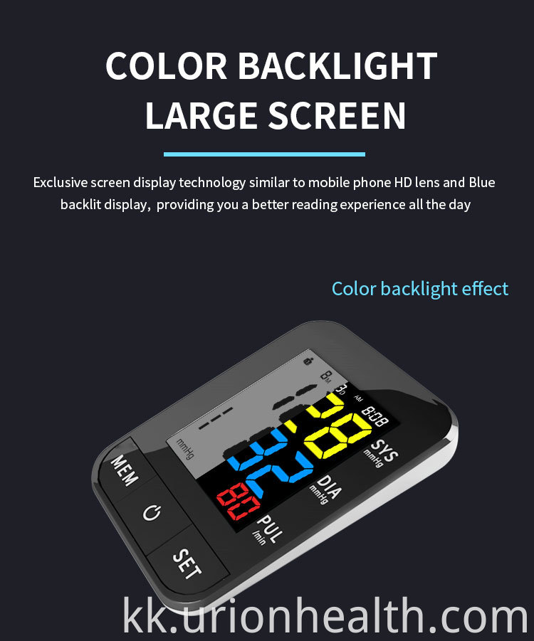 upper arm blood pressure monitor